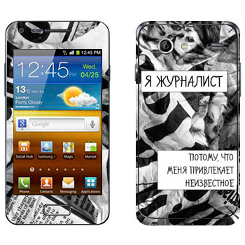   « »   Samsung Galaxy S Advance