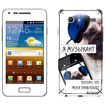   « »   Samsung Galaxy S Advance