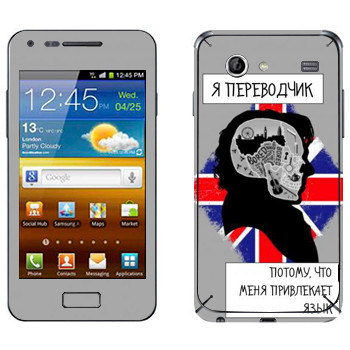   « »   Samsung Galaxy S Advance