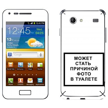   «iPhone      »   Samsung Galaxy S Advance