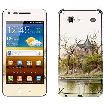   «   »   Samsung Galaxy S Advance