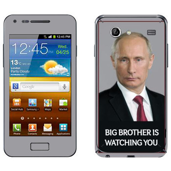   « - Big brother is watching you»   Samsung Galaxy S Advance