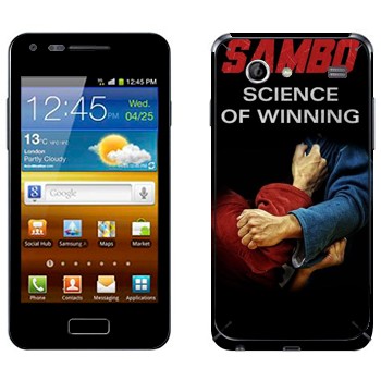   « -  »   Samsung Galaxy S Advance