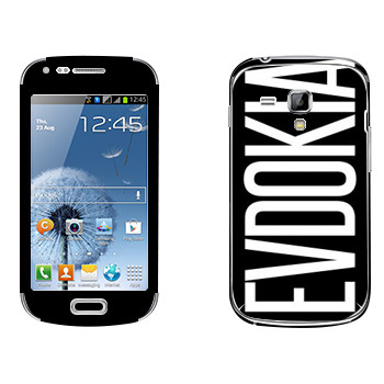   «Evdokia»   Samsung Galaxy S Duos