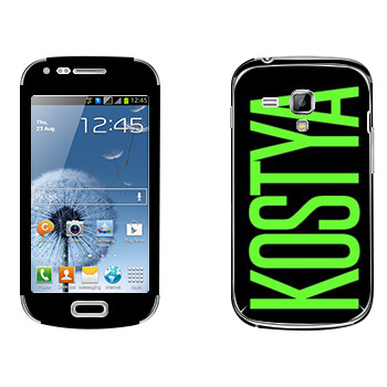   «Kostya»   Samsung Galaxy S Duos