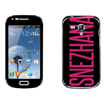   «Snezhana»   Samsung Galaxy S Duos