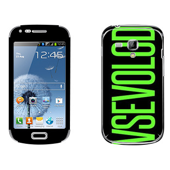  «Vsevolod»   Samsung Galaxy S Duos