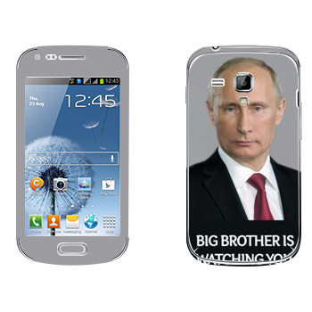   « - Big brother is watching you»   Samsung Galaxy S Duos