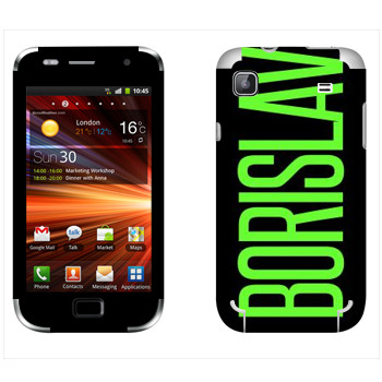   «Borislav»   Samsung Galaxy S Plus