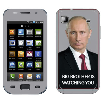   « - Big brother is watching you»   Samsung Galaxy S scLCD