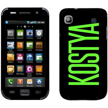   «Kostya»   Samsung Galaxy S