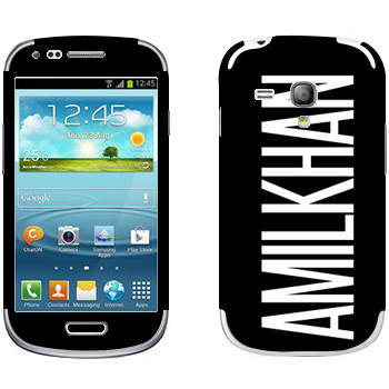   «Amilkhan»   Samsung Galaxy S3 Mini