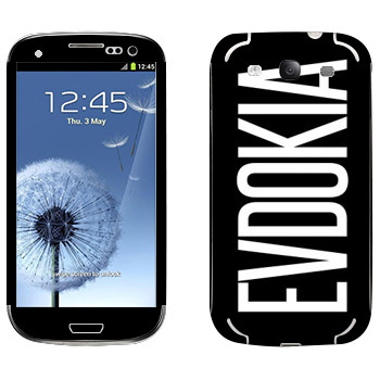   «Evdokia»   Samsung Galaxy S3