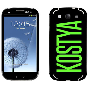   «Kostya»   Samsung Galaxy S3