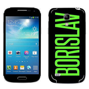   «Borislav»   Samsung Galaxy S4 Mini Duos