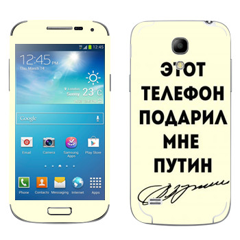   «    »   Samsung Galaxy S4 Mini Duos