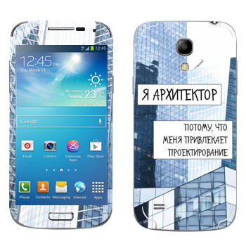   « »   Samsung Galaxy S4 Mini Duos