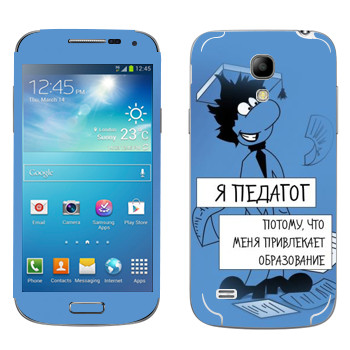   « »   Samsung Galaxy S4 Mini Duos