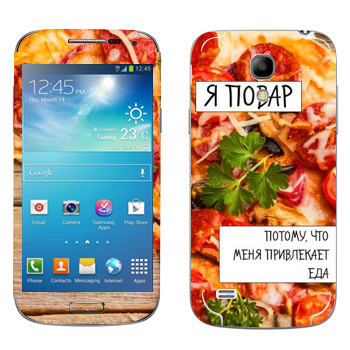   « »   Samsung Galaxy S4 Mini Duos