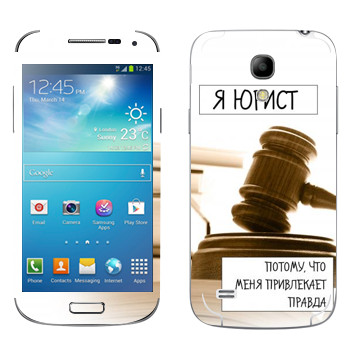   « »   Samsung Galaxy S4 Mini Duos