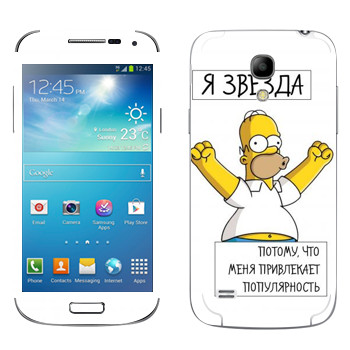   « »   Samsung Galaxy S4 Mini Duos