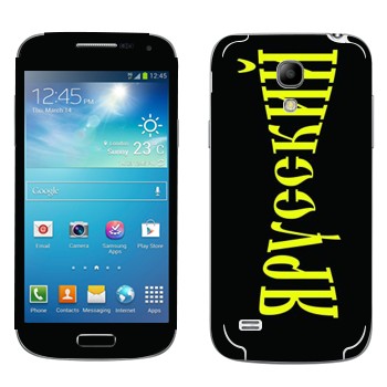   « »   Samsung Galaxy S4 Mini Duos