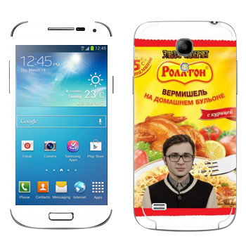 Samsung Galaxy S4 Mini Duos