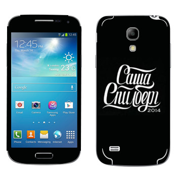   « »   Samsung Galaxy S4 Mini Duos