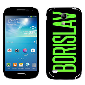   «Borislav»   Samsung Galaxy S4 Mini
