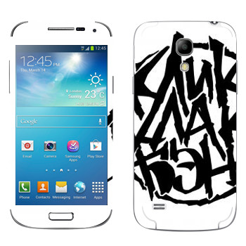   «ClickClackBand»   Samsung Galaxy S4 Mini