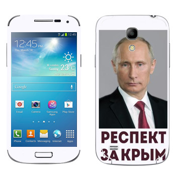   « -   »   Samsung Galaxy S4 Mini