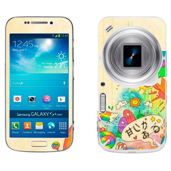   «Mad Rainbow»   Samsung Galaxy S4 Zoom