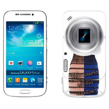   «  »   Samsung Galaxy S4 Zoom