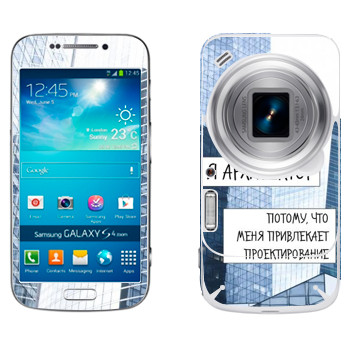   « »   Samsung Galaxy S4 Zoom