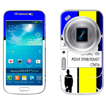   « »   Samsung Galaxy S4 Zoom