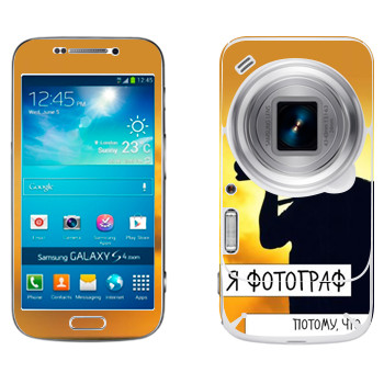 Samsung Galaxy S4 Zoom