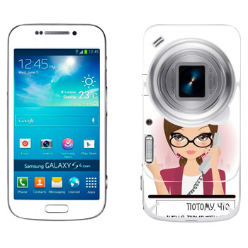   « »   Samsung Galaxy S4 Zoom