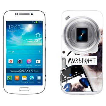 Samsung Galaxy S4 Zoom