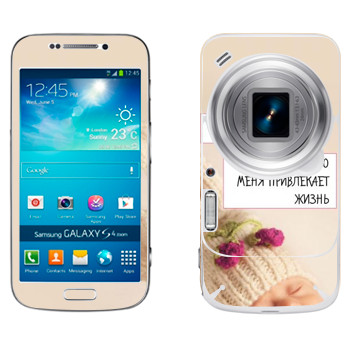   « »   Samsung Galaxy S4 Zoom