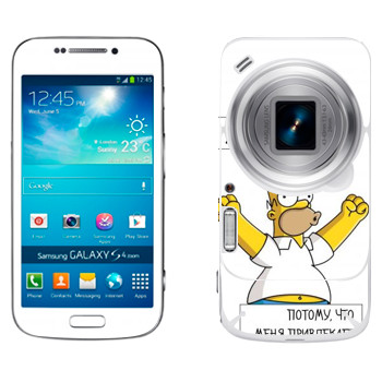 Samsung Galaxy S4 Zoom