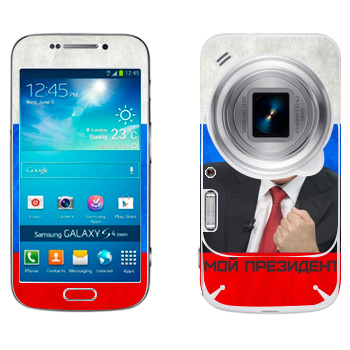   « -  »   Samsung Galaxy S4 Zoom