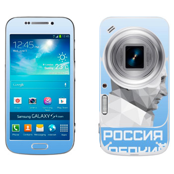   « -  -  »   Samsung Galaxy S4 Zoom