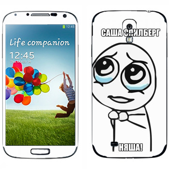   «  »   Samsung Galaxy S4