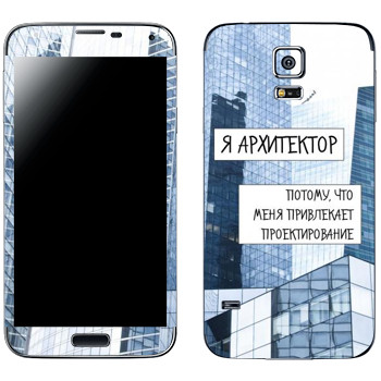   « »   Samsung Galaxy S5