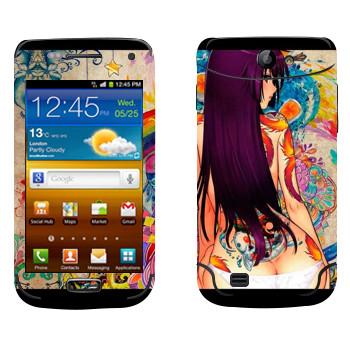 Samsung Galaxy W