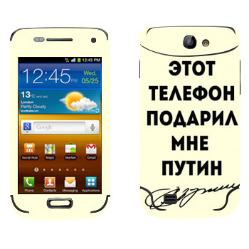 Samsung Galaxy W