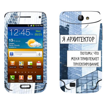   « »   Samsung Galaxy W