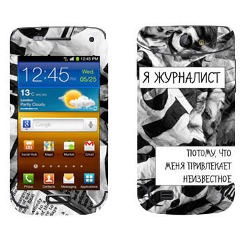 Samsung Galaxy W