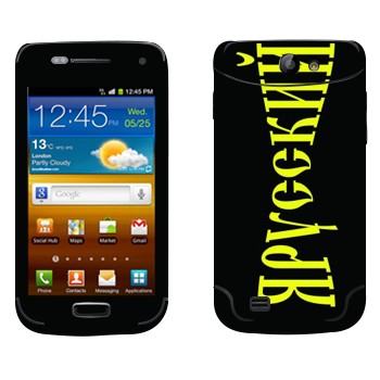   « »   Samsung Galaxy W