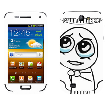   «  »   Samsung Galaxy W